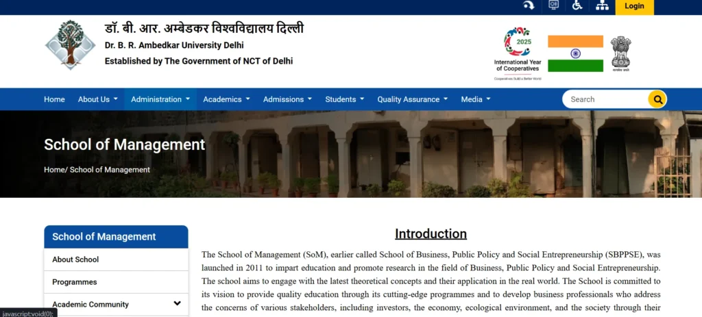 Ambedkar University Delhi, School of Business, Public Policy and Social Entrepreneurship (SBPPSE) - MBA College in Delhi