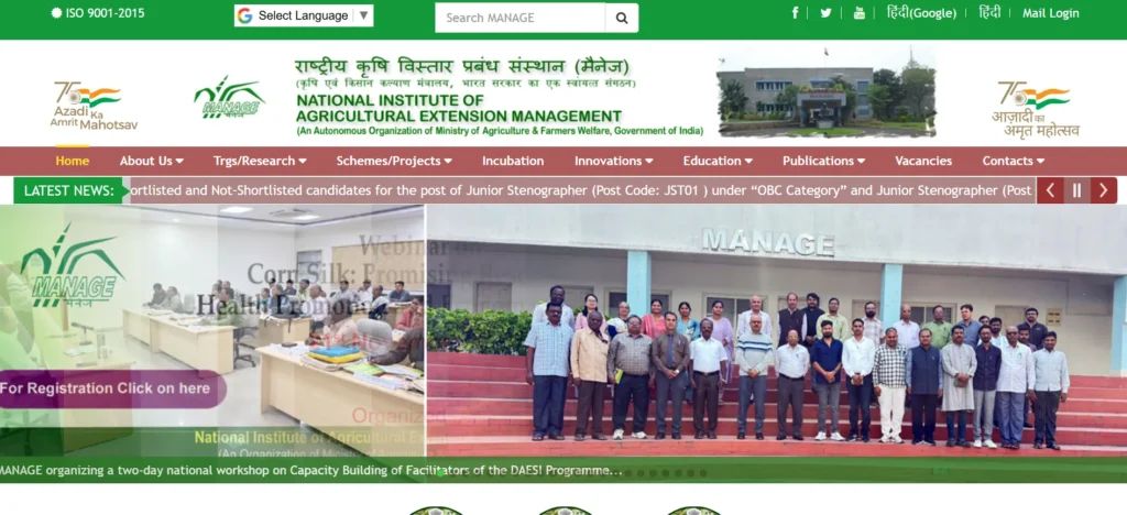 MANAGE – National Institute of Agricultural Extension Management - MBA College In Hyderabad