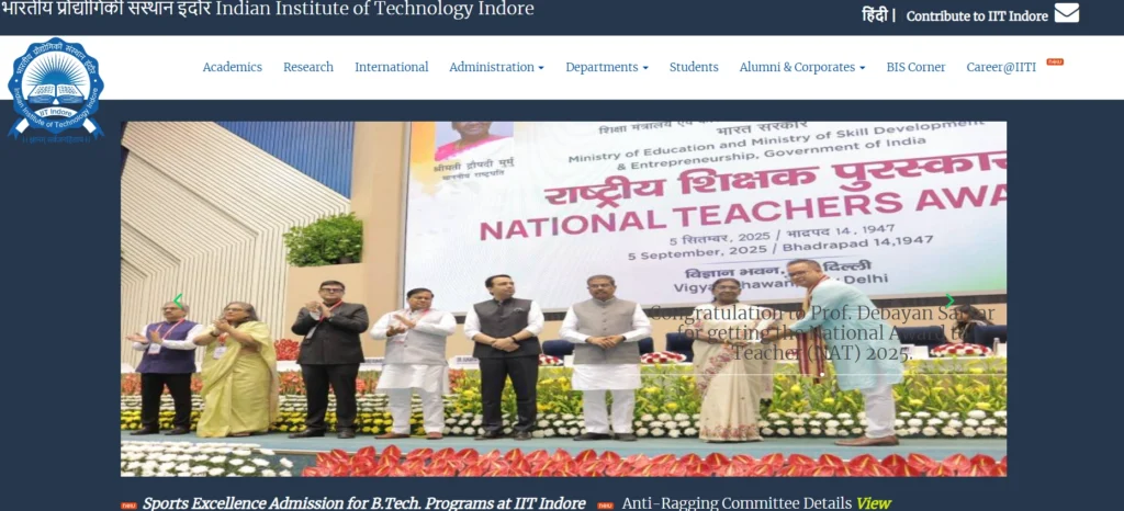  IIT Colleges in India
- Indian Institute of Technology Indore